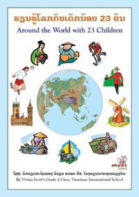 Around the World with 23 Children book cover