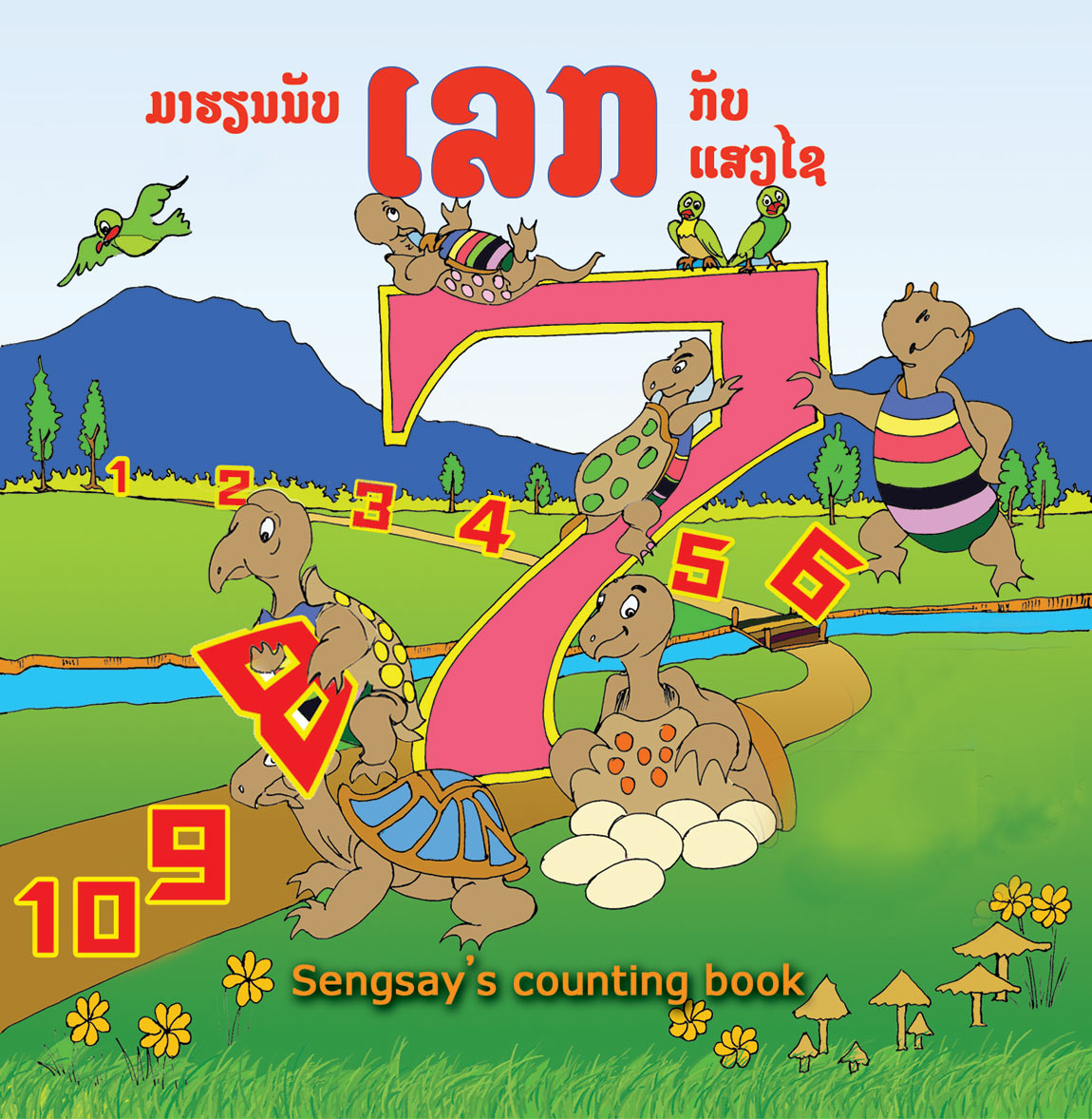 Sengxay's Counting Book large book cover, published in Lao language