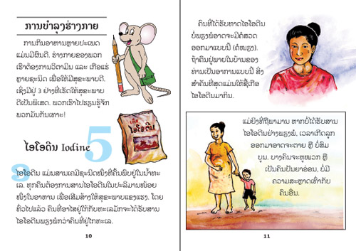 Samples pages from our book: 15 Steps Toward a Better Life