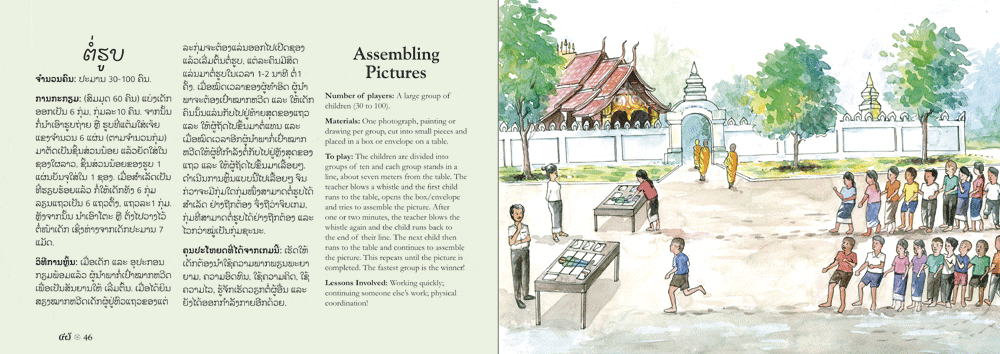 sample pages from Game Time!, published in Laos by Big Brother Mouse
