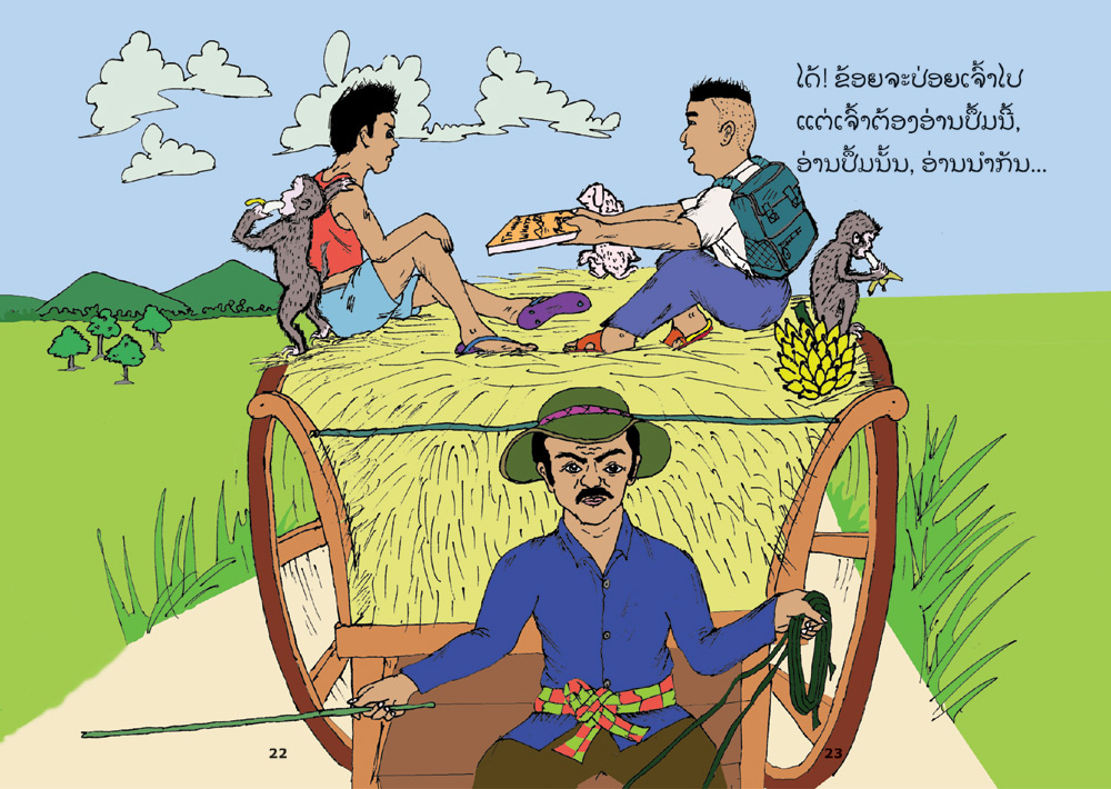 sample pages from I am Geum, published in Laos by Big Brother Mouse
