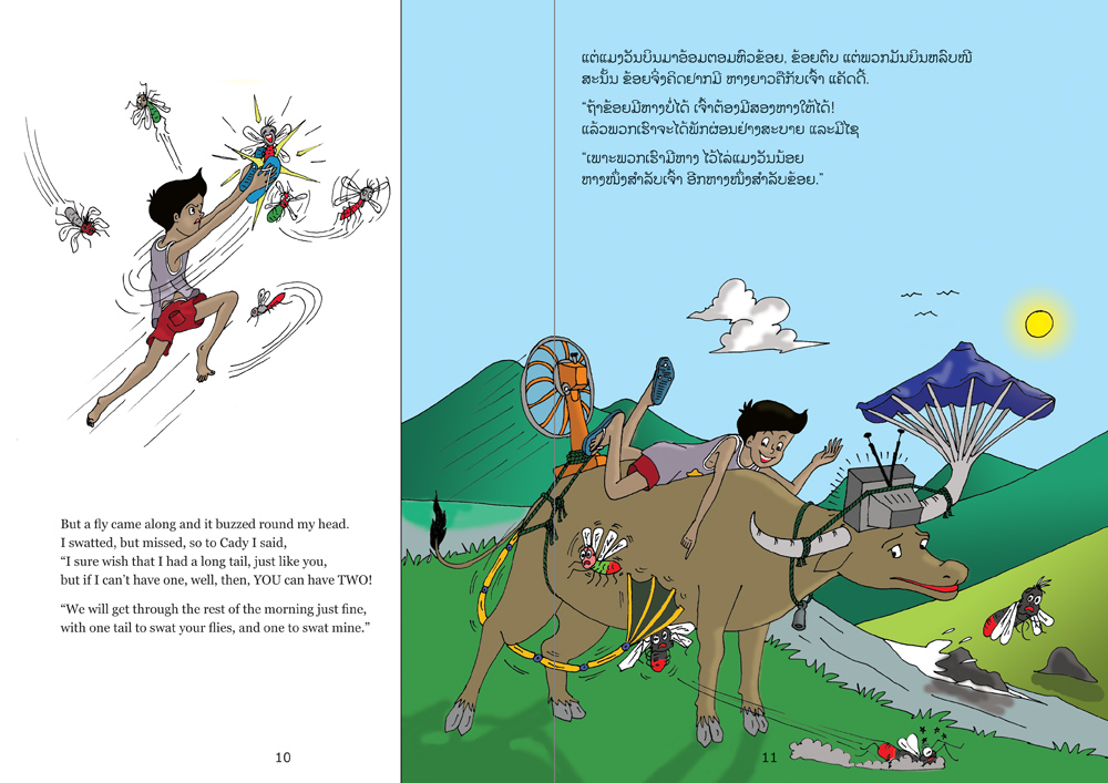 sample pages from New, Improved Buffalo, published in Laos by Big Brother Mouse