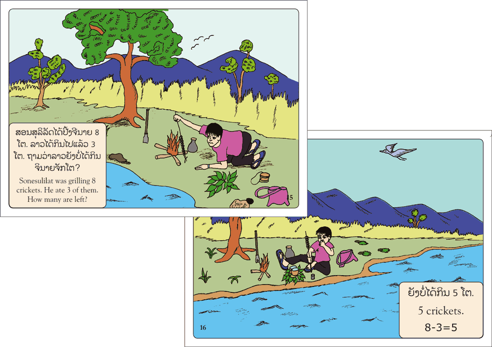 sample pages from One Mouse and Seven Cats, published in Laos by Big Brother Mouse