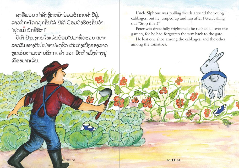 sample pages from The Tale of Peter Rabbit, published in Laos by Big Brother Mouse