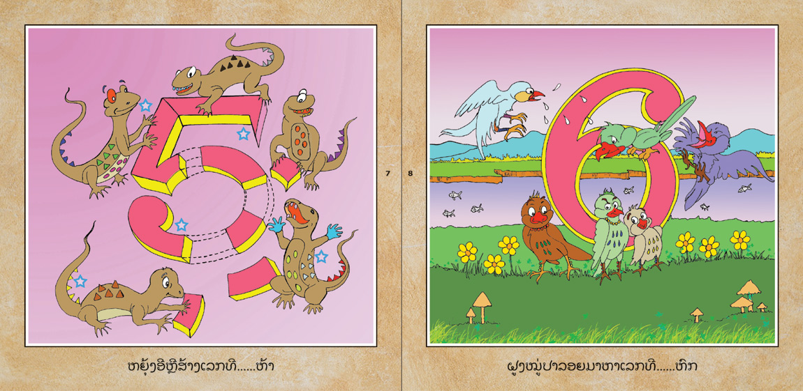 sample pages from Sengxay's Counting Book, published in Laos by Big Brother Mouse