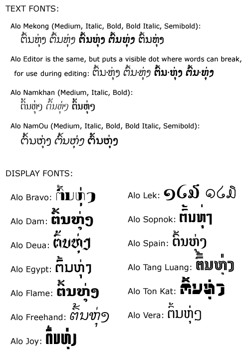 Sample typefaces in Alo, a Lao font system