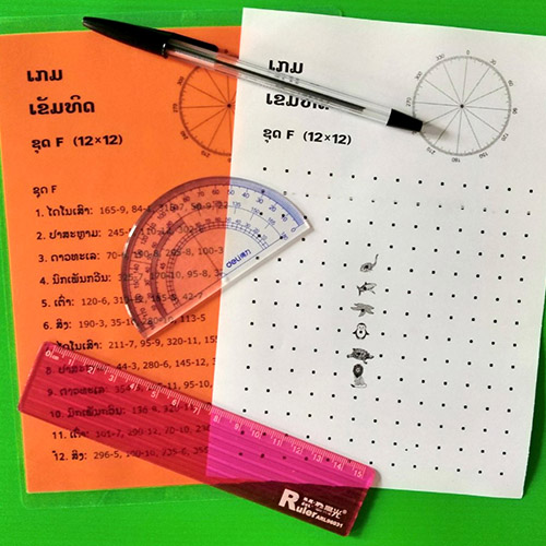 Instructions, protractor, and ruler for a game about using compass directions
