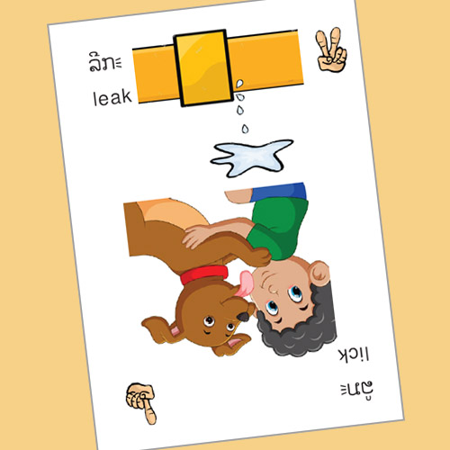 Cards with word pairs, such as ship-sheep, that may sound alike when spoken by a non-fluent English speaker