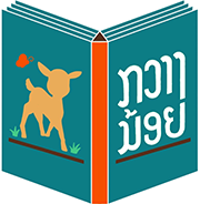 Logo of Little Deer School