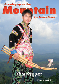 Cover of book