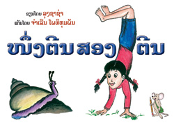 One Foot, Two Feet book cover