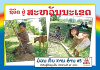 We Live in Savannakhet book cover