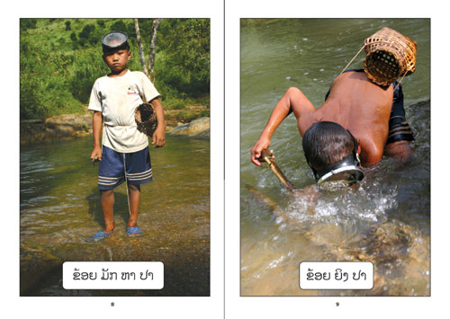 Sample pages from our book: I am Xai