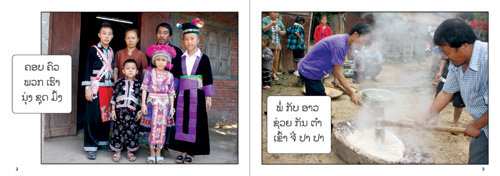 Sample pages from our book: Naly's Hmong New Year