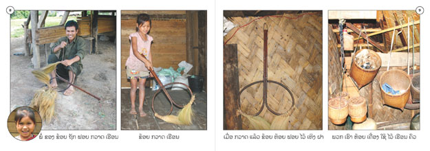 Sample pages from our book: We Are Ta-Oy