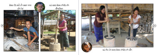 Sample pages from our book: We Live in Salavan