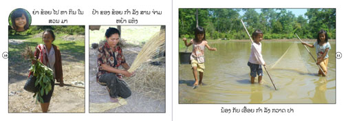 Sample pages from our book: We Live in Savannakhet