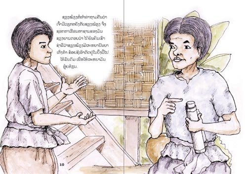Sample pages from our book: Xieng Mieng, the Trickster of Laos